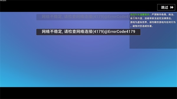 精彩截图-必威电竞APP下载官网1