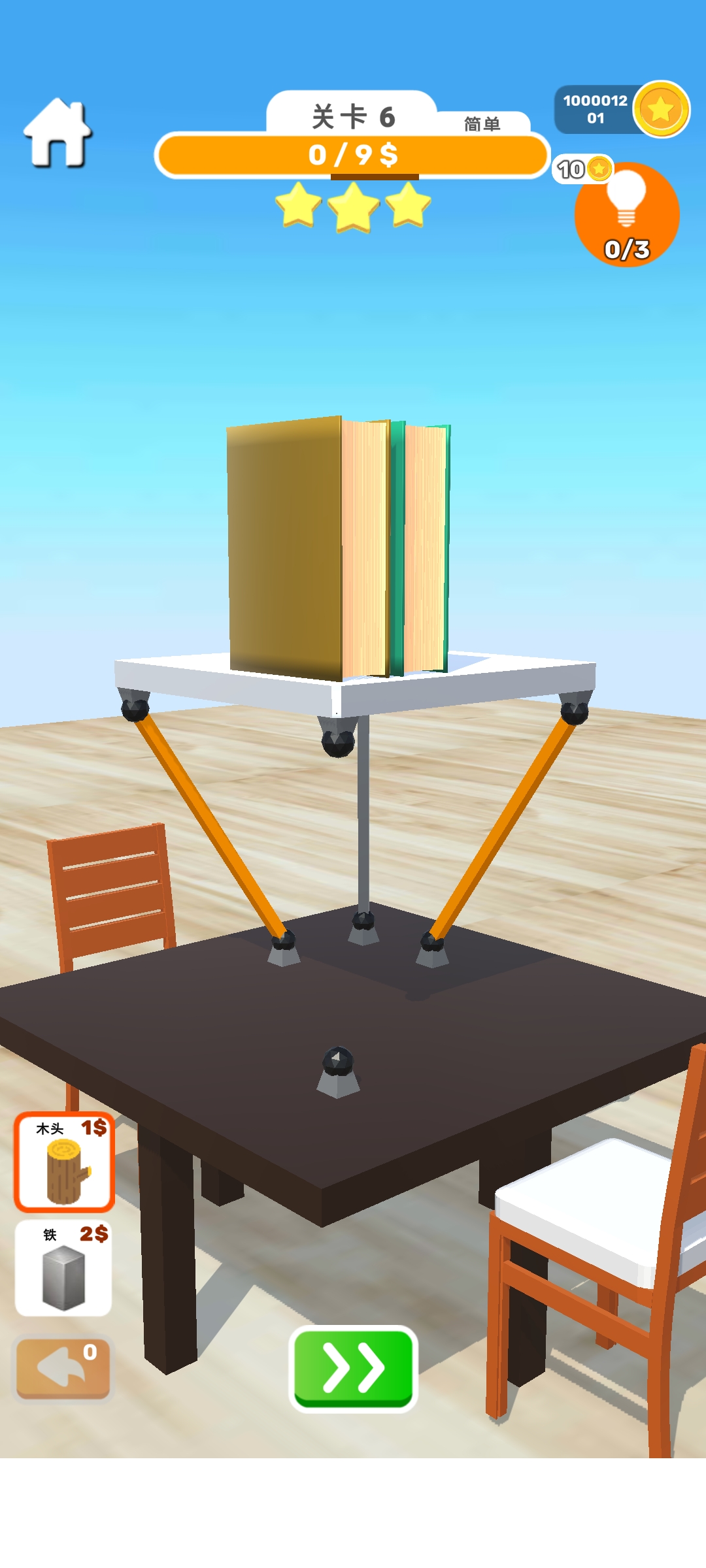 精彩截图-ob欧宝4