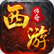 剑御龙城西游爆充神器