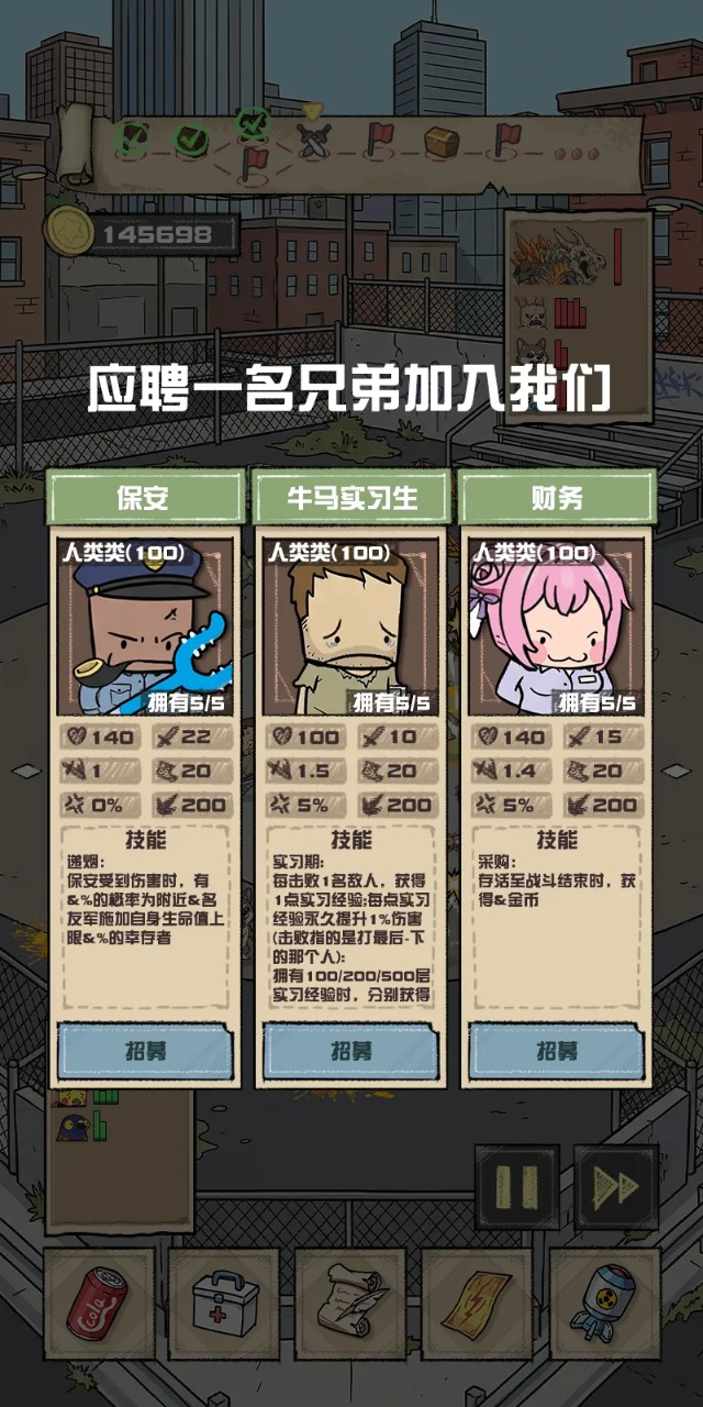 精彩截图-beta3654