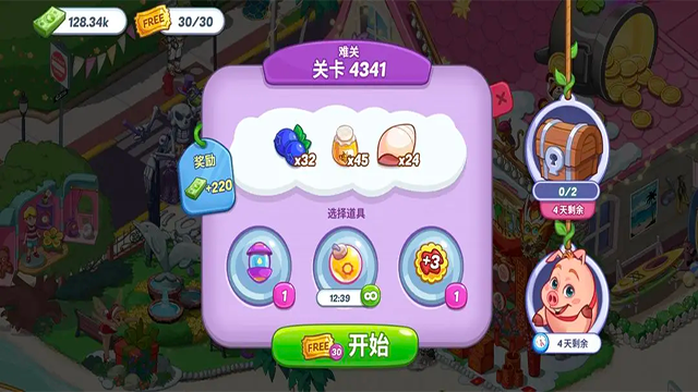 第六步:同意服务条款